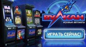 Реклама и видео слоты в виртуальном казино