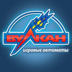 игровые автоматы вулкан