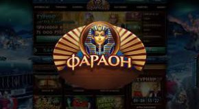Казино Фараон: особенности игры