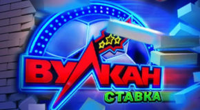 Играть в игровые автоматы в казино Вулкан Ставка